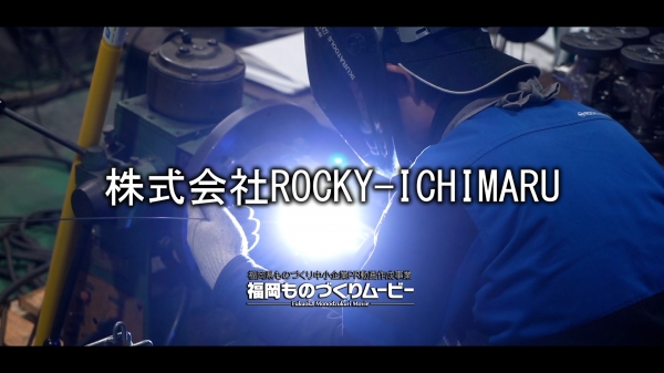 ROCKY-ICHIMARU